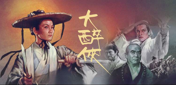 无忧渡4K修复线路上线