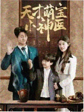 无忧渡第2集免费播放
