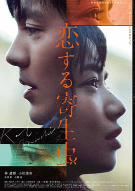 渡魂人电影在线观看