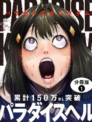 灯下不语漫画改编在线观看